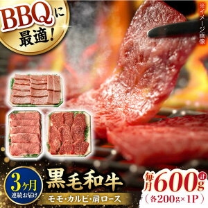 yӂ邳Ɣ[Łzy3ցza o[xL[Zbg [X Jr  v600g (200g×3) a ē yt@[VVz[WF41]  a Jr  [X BBQ Ԑg ~