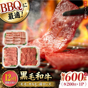 yӂ邳Ɣ[Łzy12ցza o[xL[Zbg [X Jr  v600g (200g×3) a ē yt@[VVz[WF43]  a Jr  [X BBQ Ԑg ~