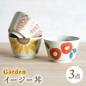 yӂ邳Ɣ[ŁzygāzC[W[ gI Garden ǂԂ 3_ylz[XA88]