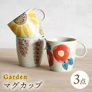 yӂ邳Ɣ[Łzygāz}OJbv gI Garden }O 3_ylz[XA89]