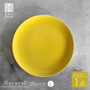 yӂ邳Ɣ[ŁzygāzNaturalV[Y v[g L (26cm) iCG[j ytqz [XD51]