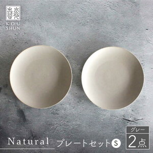 yӂ邳Ɣ[ŁzygāzNaturalV[Y v[g S (16cm) 2ZbgiO[jytqz [XD53]