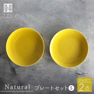 yӂ邳Ɣ[ŁzygāzNaturalV[Y v[g S (16cm) 2ZbgiCG[jytqz ێM  m [XD54]