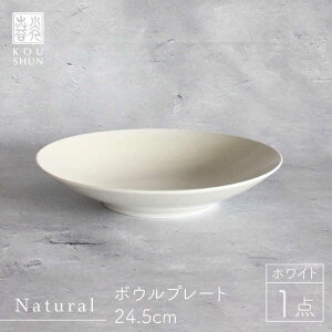 yӂ邳Ɣ[ŁzygāzNaturalV[Y {Ev[g 24.5cm izCgjytqz [XD75]