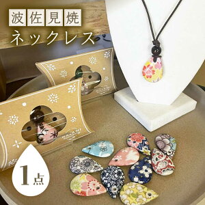 �y�ӂ邳�Ɣ[�Łz�y�g�����Ă��g�p�z�g�����ăl�b�N���X�i���j�@�y���_���g�y���ޏ��H������g�����x���z[XG01]