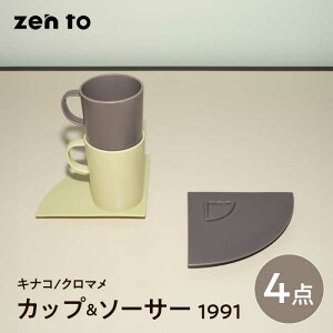 yӂ邳Ɣ[Łzygāzzen to JR Jbv&\[T[ u1991v LiREN} 2FZbgyPz[YE26]