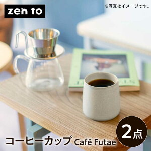 yӂ邳Ɣ[Łzygāzzen to X R[q[Jbv uCafe Futaev 2_ZbgyPz[YE34]