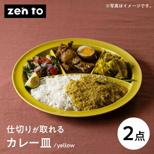 yӂ邳Ɣ[Łzygāzzen to U[ J[M ud؂肪J[M yellowv2ZbgyPz[YE43]