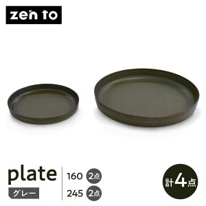 yӂ邳Ɣ[Łzygāzzen to gc uplate 160E245v O[ 4ZbgyPz[YE47]