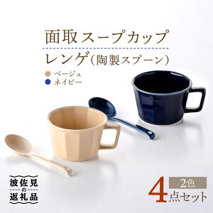 yӂ邳Ɣ[Łzygāzʎ X[vJbvEQ yA 4_Zbg ilCr[Ex[Wj X[v}O Xv[ }OJbv H M ydRz [ZB22]