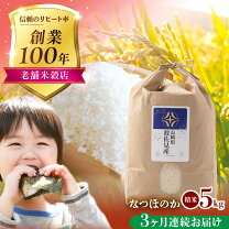 楽天市場】なつほのか 長崎の通販