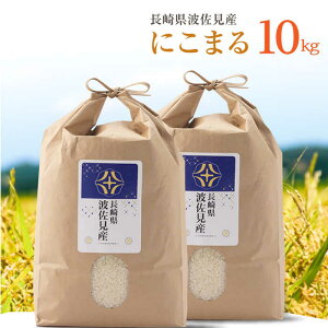 yӂ邳Ɣ[Łzy ߘa7Nxāzɂ܂  5kg×2 v10kg gYyyičXz [ZF15]