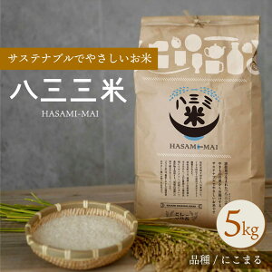 yӂ邳Ɣ[Łzyߘa7NxVāzOOāi݂͂܂j 5kgyyičXz[ZF17]