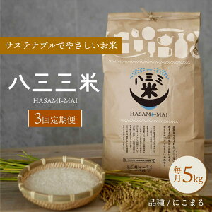 yӂ邳Ɣ[Łzyߘa7NxVāzyS3ցzOOāi݂͂܂j 5kgyyičXz[ZF18]