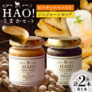 yӂ邳Ɣ[Łzy HAOI܂Zbgzs[ibcy[XgWW[Vbv v2{Zbgsl꒬SЁtyl꒬z[DAA039]  ܓ Z s[ibco^[ N[ 