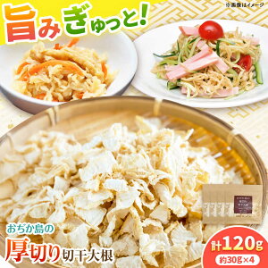 yӂ邳Ɣ[Łž؂؊卪 30g×4 sl꒬tyl꒬SЁz[DAA055][DAA055]