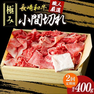 yӂ邳Ɣ[Łzy2ցz ܐ؂ ɂ a 400g sl꒬ty[z [DBK027] Ԑ؂ ܂ Y Ya   a јa ؂藎Ƃ Ⴊ  ґ 