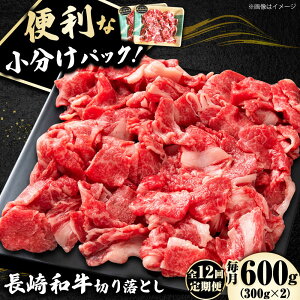yӂ邳Ɣ[Łzy12ցz ؂藎Ƃ 600gi300g×2j a sl꒬tyLВt[hT[rXz[DBL025] 藎Ƃ 肨Ƃ a؂藎Ƃ a јa ܐ؂ 