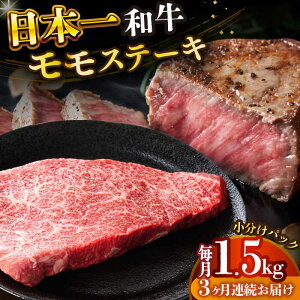 yӂ邳Ɣ[ŁzyS3ցzyA4`A5zaXe[L@1.5kgi100g×15pjy MEAT PLUSz[DBS138]