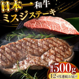 yӂ邳Ɣ[Łzy12ցzyI󏭕ʁzyA4`A5za ~XWXe[L 500gi100g×5pjy MEAT PLUSz[DBS152] Xe[L Xe[L ā[ aXe[L ~XW ݂ 