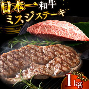 yӂ邳Ɣ[ŁzyI󏭕ʁzyA4`A5za~XWXe[L@1kgi100g×10pjy MEAT PLUSz[DBS031] ~XWXe[L ~XW ݂ a  Xe[L ґ a Y 
