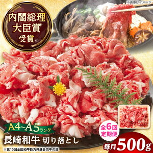 yӂ邳Ɣ[Łzy6ցzyA4`A5za ؂藎Ƃ 500gy MEAT PLUSz[DBS051] ؂藎Ƃ 藎Ƃ 肨Ƃ a  Y Ya ґ 