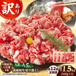 yӂ邳Ɣ[Łzy12ցzy󂠂zyA4`A5za ؂藎Ƃ 1.5kg(500g×3jy MEAT PLUSz[DBS064] ؂藎Ƃ 藎Ƃ 肨Ƃ 󂠂 A  a Y Ya 