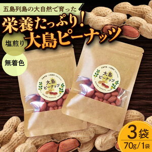 yӂ邳Ɣ[Łzys\z哇s[ibc 70g×3 茧 l꒬ 哇 y__z[DBT001] V