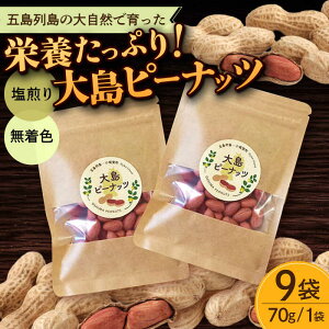 yӂ邳Ɣ[Łzys\z哇s[ibc 70g×9 茧 l꒬ 哇 y__z[DBT003] V