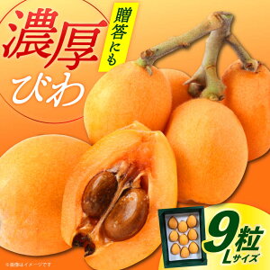 �y�ӂ邳�Ɣ[�Łz�y��s�\��z�y���ϔ�����z �т� L�T�C�Y �r�� ���茧 ���l�꒬ �哇 �y�_��_���z�y2026�N6�������z[DBT004] �т� �r�� ���f �{ �t���[�c �ʕ� ���� �M�t�g ���J�� ���� �V�N