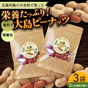 yӂ邳Ɣ[ŁzyS2ցz哇s[ibc 70g×3 茧 l꒬ 哇 y__z[DBT007] V