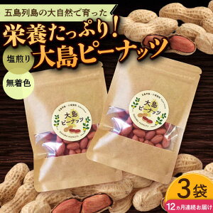 yӂ邳Ɣ[ŁzyS12ցz哇s[ibc 70g×3 茧 l꒬ 哇 y__z[DBT010]