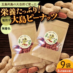 yӂ邳Ɣ[ŁzyS3ցz哇s[ibc 70g×9 茧 l꒬ 哇 y__z[DBT016] V
