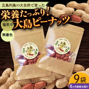 yӂ邳Ɣ[ŁzyS6ցz哇s[ibc 70g×9 茧 l꒬ 哇 y__z[DBT017] V