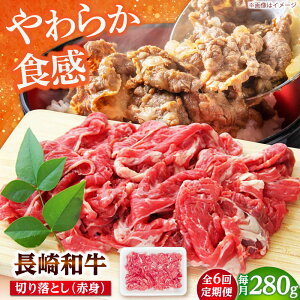 �y�ӂ邳�Ɣ[�Łz�y6�����ցz����a�� �؂藎�Ƃ��i�Ԑg�j280g �y�����ۃG�X�f�B�[�H�i������Ёz[DBW034]