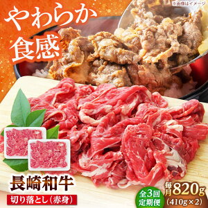 �y�ӂ邳�Ɣ[�Łz�y3�����ցz�؂藎�Ƃ��i�Ԑg�j820g�i410g×2�j �y�����ۃG�X�f�B�[�H�i������Ёz[DBW038]