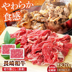 �y�ӂ邳�Ɣ[�Łz�y6�����ցz�؂藎�Ƃ��i�Ԑg�j820g�i410g×2�j �y�����ۃG�X�f�B�[�H�i������Ёz[DBW039]