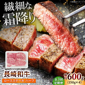 �y�ӂ邳�Ɣ[�Łz�y3�����ցz����a�� ���[�X�X�e�[�L �n�[�t 600g�i150g×4���j �y�����ۃG�X�f�B�[�H�i������Ёz[DBW053]