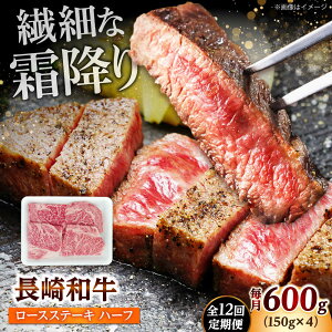 �y�ӂ邳�Ɣ[�Łz�y12�����ցz����a�� ���[�X�X�e�[�L �n�[�t 600g�i150g×4���j �y�����ۃG�X�f�B�[�H�i������Ёz[DBW055]