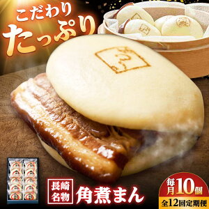 yӂ邳Ɣ[Łzy12ցzyܓz薼 pς܂ 10 /pωƂ[DBX033]