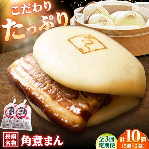 yӂ邳Ɣ[Łzy3ցzpς܂10i5×2j /pωƂ[DBX037]