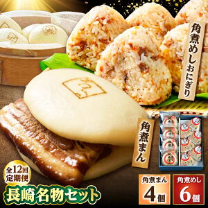 yӂ邳Ɣ[Łzy12ցzpς܂4 pς߂ɂ6 l v10 /pωƂ[DBX045]