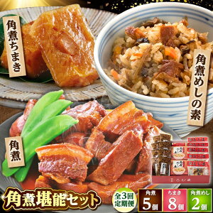 yӂ邳Ɣ[Łzy3ցzp5E܂8Epς߂̑f2 /pωƂ[DBX073]