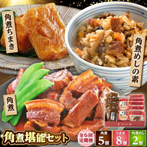 yӂ邳Ɣ[Łzy6ցzp5E܂8Epς߂̑f2 /pωƂ[DBX074]