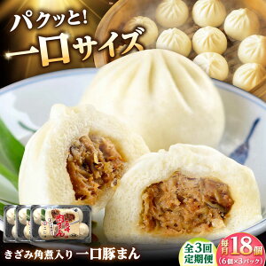 yӂ邳Ɣ[Łzy3ցzpϓ؂܂6×3Zbg[DBX076]