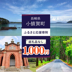 yӂ邳Ɣ[ŁzyԗiȂz茧l꒬ ӂ邳Ɖ񕍋i1,000~j[DYZ001]