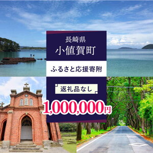 yӂ邳Ɣ[ŁzyԗiȂz茧l꒬ ӂ邳Ɖ񕍋i1,000,000~j[DYZ007]