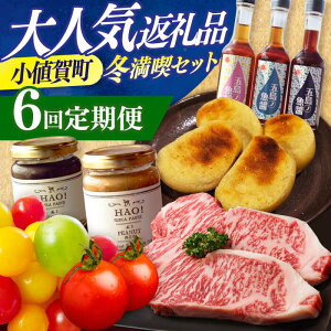 yӂ邳Ɣ[Łzy12tz@yS6ցz i͂I ȓ̑蕨 10~ 100,000~ 񂱂  T[CXe[L 3{ hbVO s[ibc