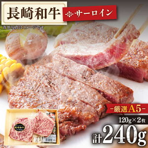 yӂ邳Ɣ[ŁzyA5N݂̂Iz a T[C Xe[L 240g (120g×2)ŷz [QAA004] a  [X Xe[L ē Ă BBQ o[xL[ Lv LO 