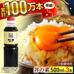 yӂ邳Ɣ[Łzy݌v100{z ֗ u ̑f v500ml×3{i B` Vst jy悵z [QAC018] Jc eq  ̎ς ē Ă ł g t